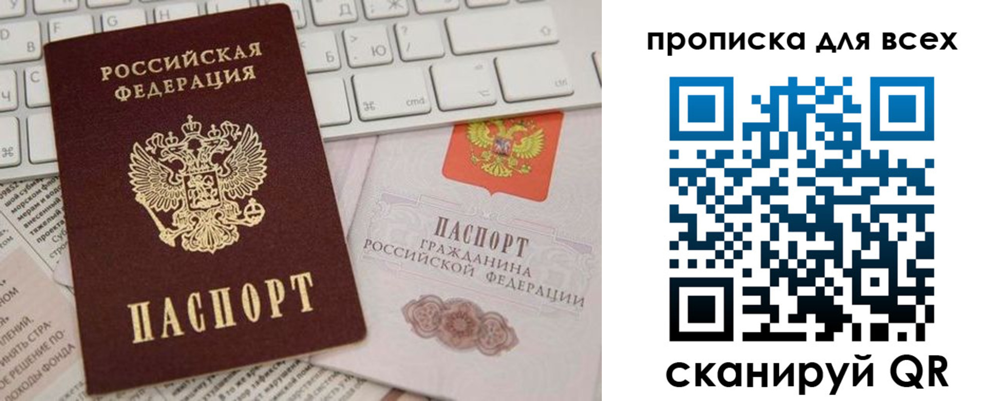 регистрация для школы в Белокурихе