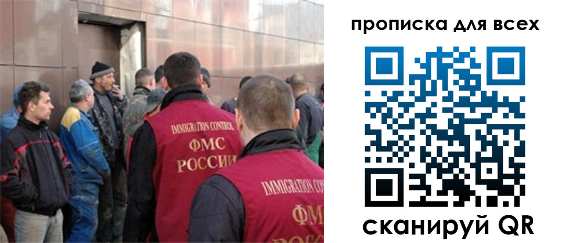 временная регистрация гарантия в Белокурихе